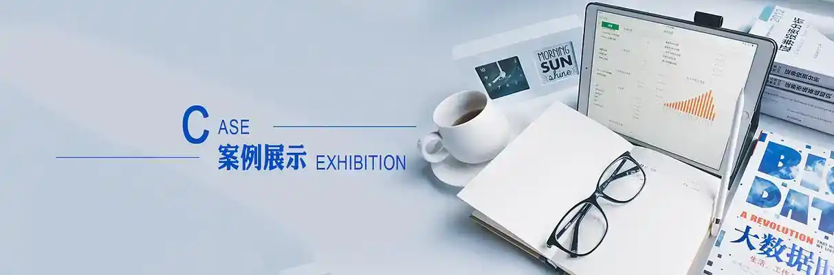 临汾软件开发